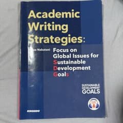 Academic Writing Strategiesのサムネイル
