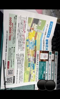 十勝勝毎花火大会のチケット2枚組のサムネイル