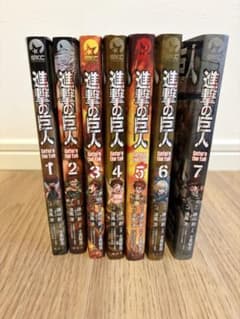 Attack Titan Before the Fall Volumes 1-7 Set