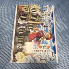 Colori Colore Creareのサムネイル