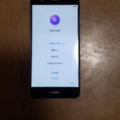Huawei　p10lite 32GBのサムネイル