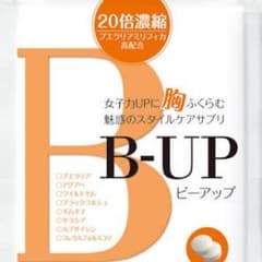 びーあっぷのサムネイル