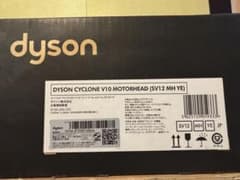 Dyson V10 モーターヘッド 本体、送料無料