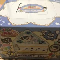 오소마츠씨 생일 마츠 이치반 복권 C상