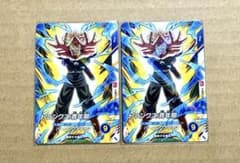 最強ジャンプ 7月号 ドラゴンボール トランクス 付録カード 2枚セット