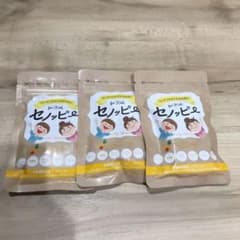 セノッピー 1袋 15日分✖️3袋のサムネイル