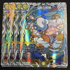 一音の妖精 ワンオンフェアリー キャラ カリスマBEST 4枚 - メルカリ
