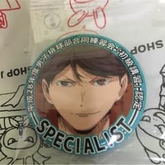 すりんきい様専用のサムネイル