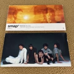 スマップ / SMAP 8cmCDシングル 2タイトルセット - メルカリ