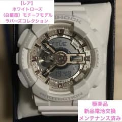 G-SHOCK GA-110LM ホワイトローズモチーフ ラバーズコレクション