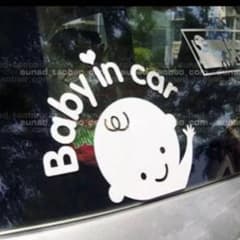 ベビーインカー赤ちゃん乗ってますのサムネイル