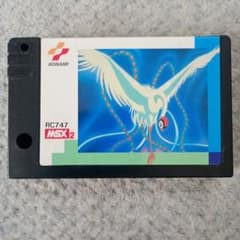 KONAMI MSX2「火の鳥 鳳凰編」(ソフト本体のみ) - メルカリ