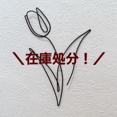 まるさんかくしかく様 リクエスト 4点 まとめ商品のサムネイル