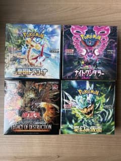 ポケモンカード 遊戯王未開封BOX 4点セット - メルカリ