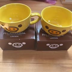 リラックマ スープカップのサムネイル
