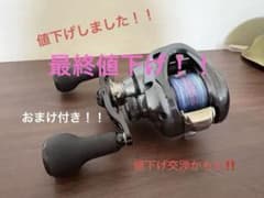 SLX DC XT 71 レフトハンドル 左巻のサムネイル