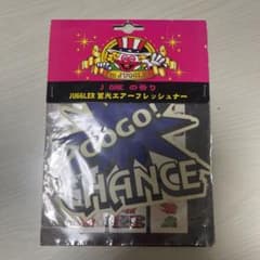 ジャグラーエアーフレッシュナーのサムネイル