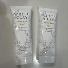 WHITE CLAY Savon Mask 80g 2本セット - メルカリ