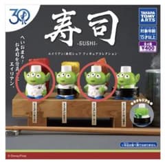 寿司 -SUSHI- エイリアンリトルグリーンメン 2体セット - メルカリ