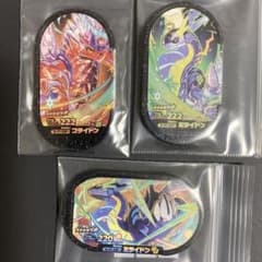 【早い者勝ち‼️】メザスタ　ミライドン×2種　コライドンのサムネイル