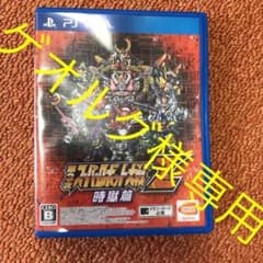第3次スーパーロボット大戦Z 時獄篇のサムネイル