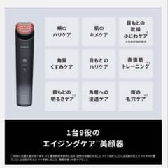 パナソニック　バイタリフト　EHSR85Kのサムネイル