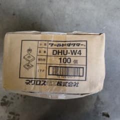 ネグロス電工 ワールドダクター DHU-W4 100個のサムネイル