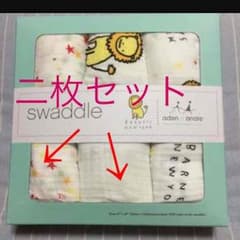 新品★バーニーズニューヨーク ベビー エイデンアンドアネイ おくるみのサムネイル