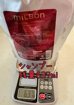 グローバルミルボン　バイタライジングディメンションシャンプー・トリートメントのサムネイル