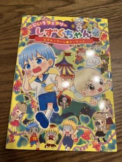 るり✳︎プロフィール確認してください様 リクエスト 4点 まとめ商品のサムネイル