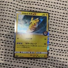 海で遊ぶピカチュウ ポケモンカードのサムネイル