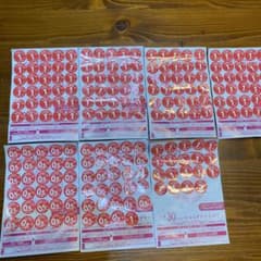 ヤマザキ春のパンまつり　2023 お皿5枚分　【送料無料】