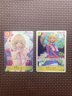 OP13-110 ワンピースカード ステューシー 2枚セットのサムネイル