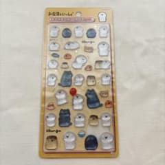 ボンボンドロップシール　お文具といっしょのサムネイル