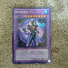 アニオタ様 専用のサムネイル