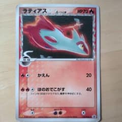 ラティアスδ PROMO PCG-Pプロモカード 120/PCG-Pのサムネイル