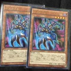 ジュラゲド ２枚のサムネイル