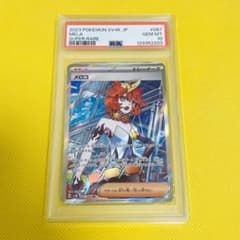 ☆PSA10☆【メロコ/SR/SV4K】2023 MELA 087/066 - メルカリ