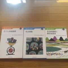 専用出品のサムネイル