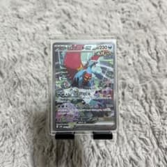 トドロクツキex SAR ＋おまけのサムネイル