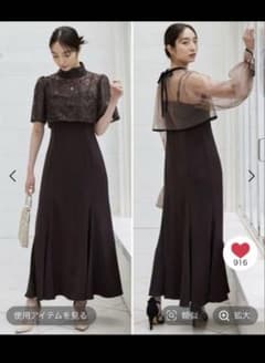 3wayレースボレロ&シフォンボレロ　マーメイドキャミドレス　ブラウンのサムネイル