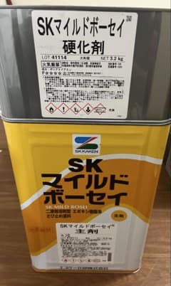 ウド様専用SKマイルドボーセイのサムネイル