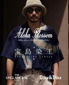 Aloha Blossom/アロハブロッサ　宝島染工44 Aloha Blossom/アロハブロッサ 宝島染工44 - メルカリ