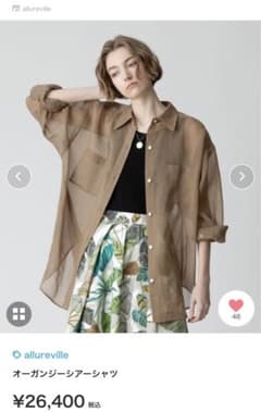 未使用allureville アルアバイル　シアーシャツのサムネイル