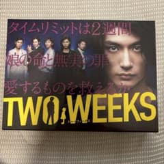 DVD】三浦春馬主演 TWOWEEKS - メルカリ