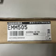 TOSHIBA EMM505 非常用照明器具のサムネイル