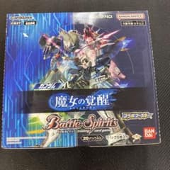 バトルスピリッツ コラボブースター ガンダム 魔女の覚醒 - メルカリ