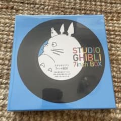 STUDIO GHIBLI 7inch BOX - メルカリ