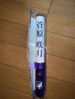 かまぼこ様専用のサムネイル