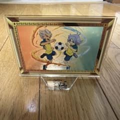 イナズマイレブン 15周年 アクリルスタンド　クロスファイア豪炎寺　吹雪のサムネイル